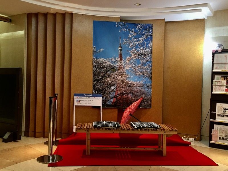 Akasaka Yoko Hotel Токио Екстериор снимка